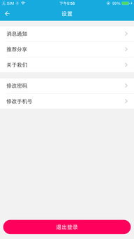 亿联服务官方软件下载指南与版本解析